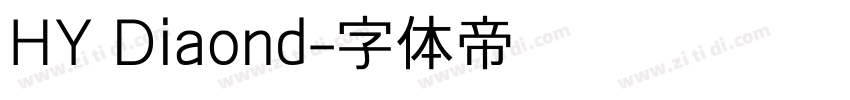 HY Diaond字体转换